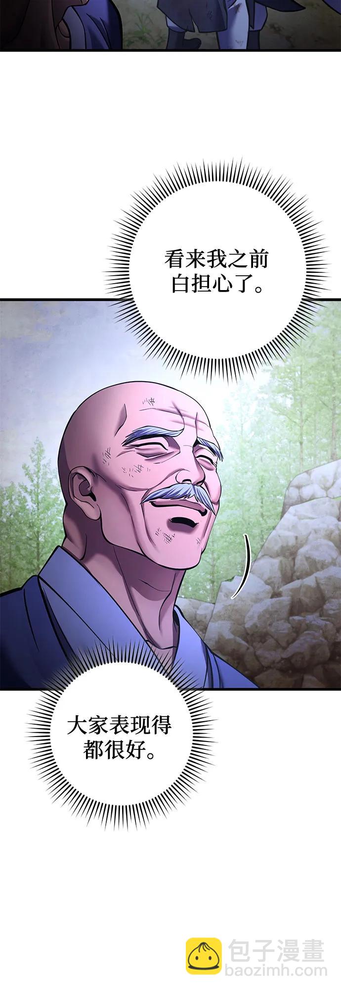 第158话66