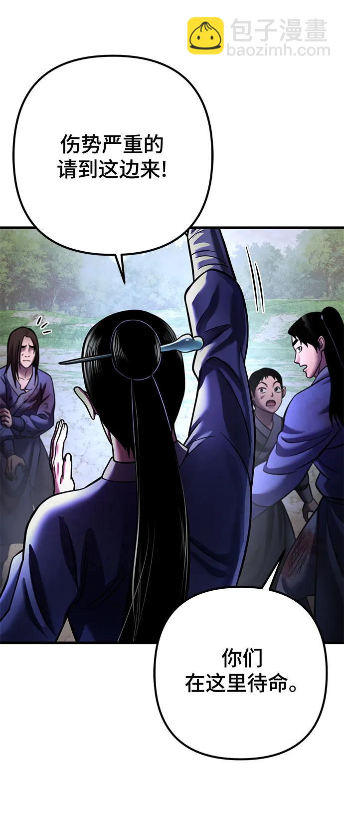 第158话67