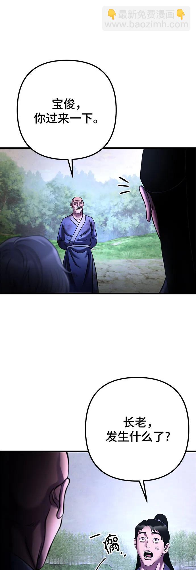 第158话68