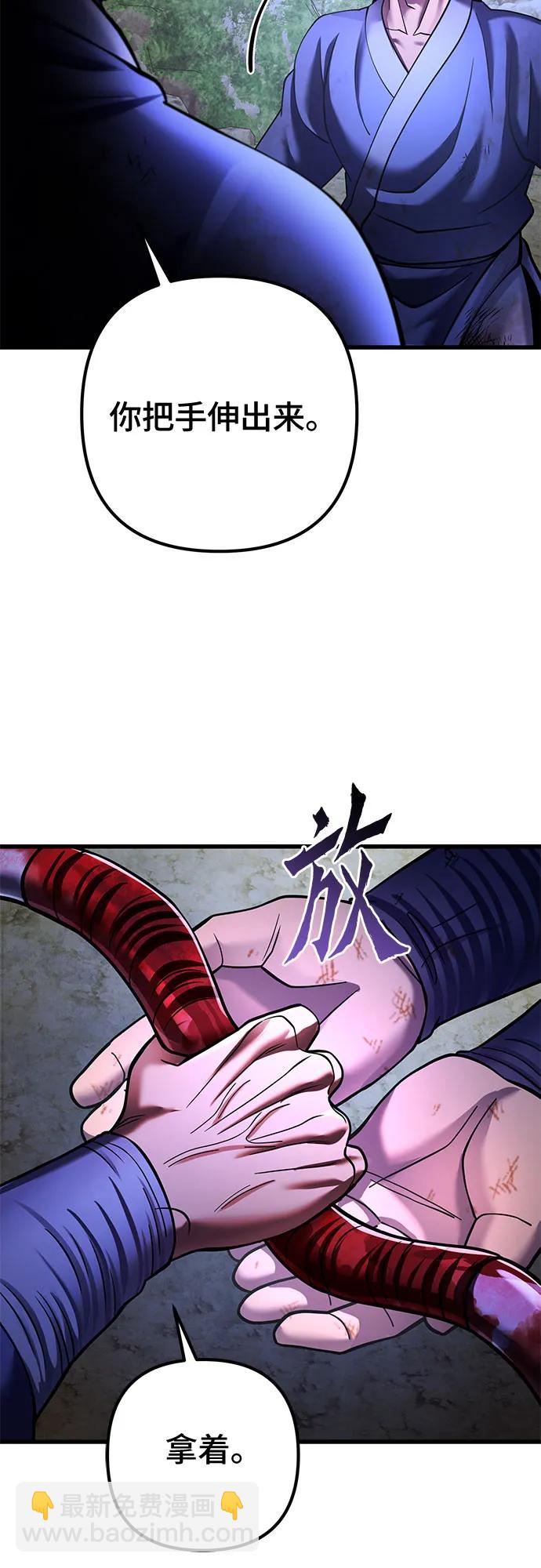 第158话69