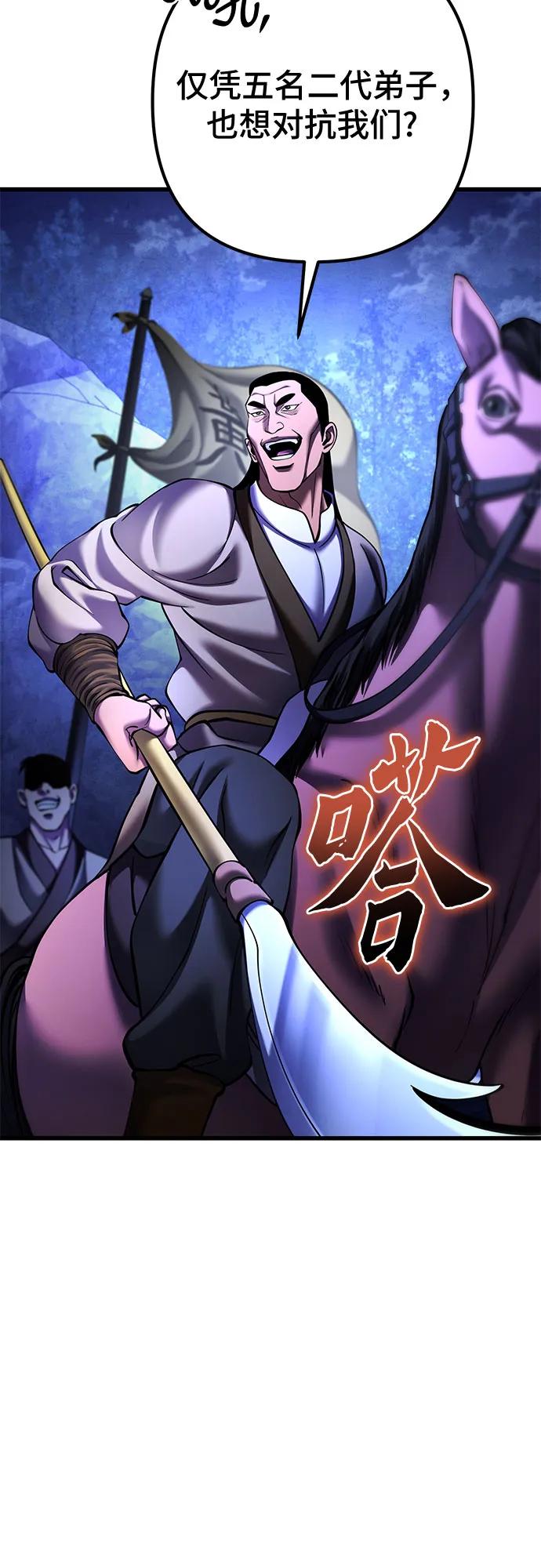 第158话7