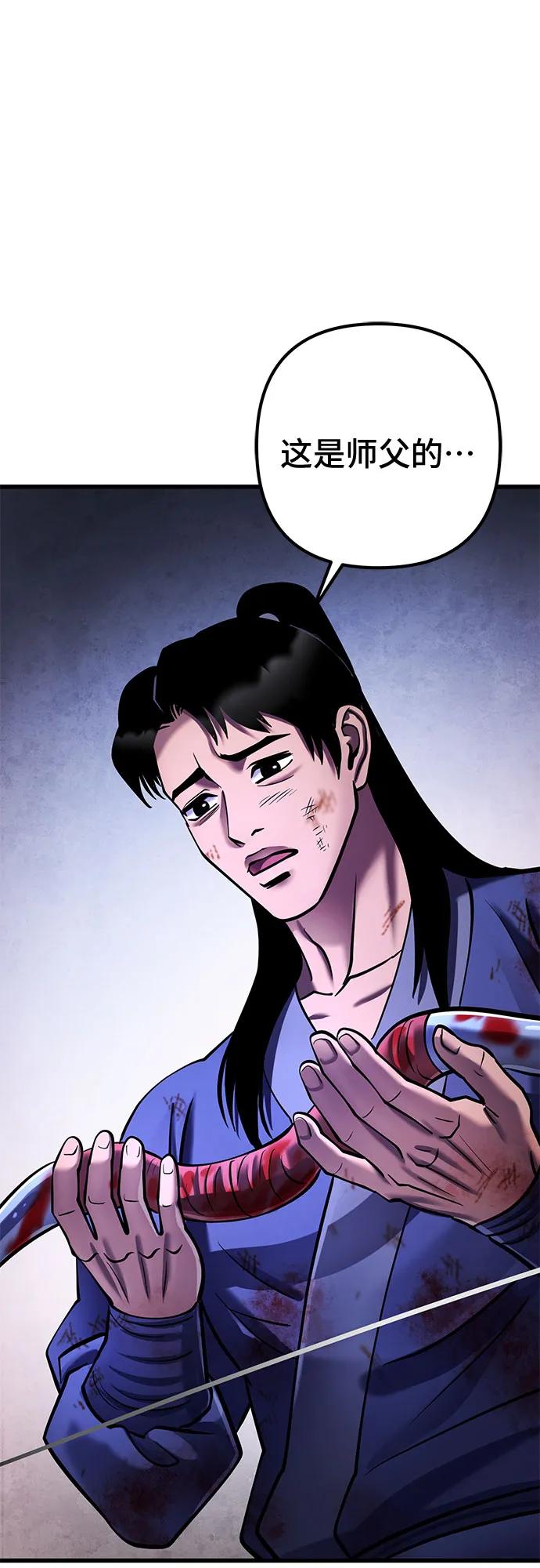 第158话70