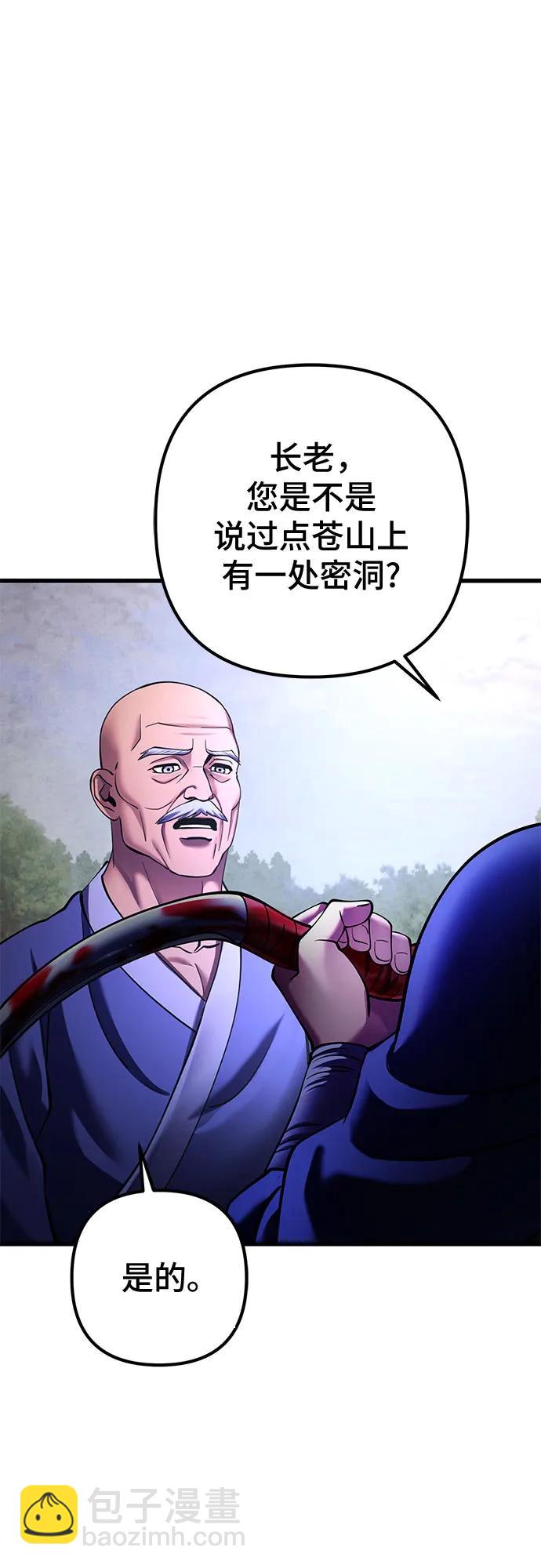 第158话71