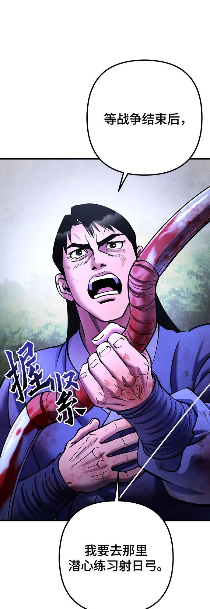 第158话73
