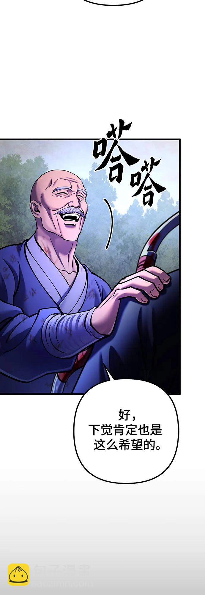 第158话74