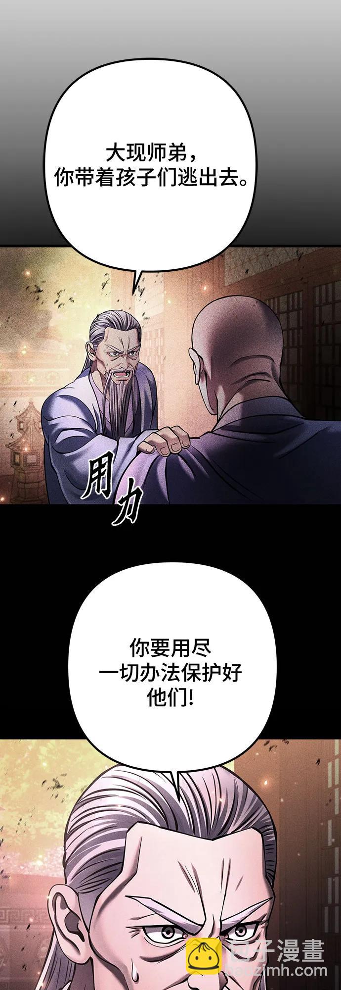 第158话75