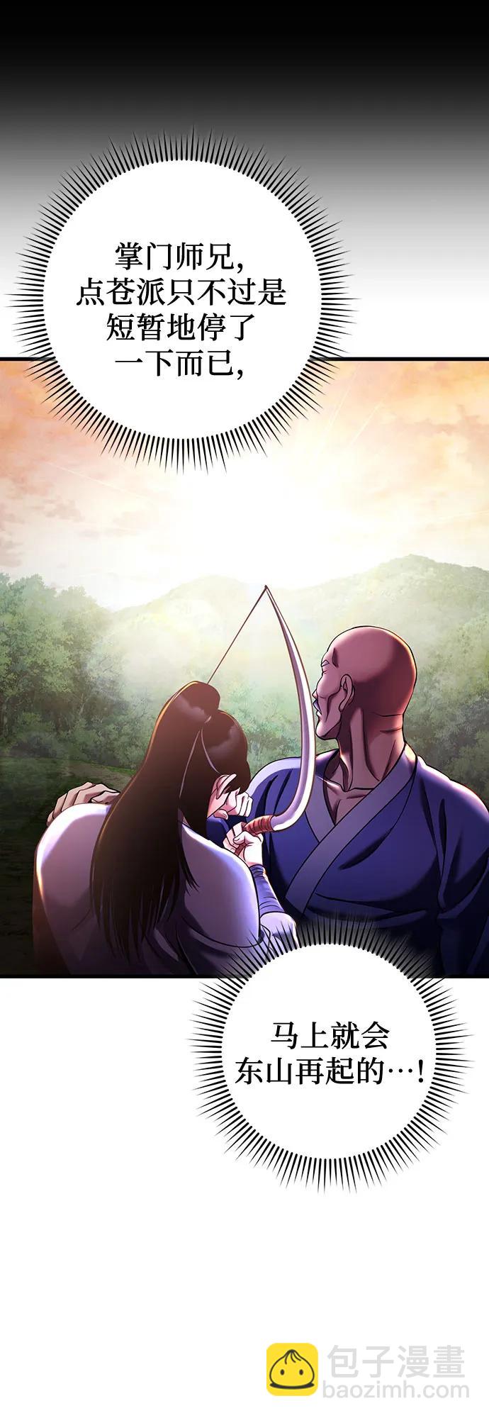 第158话77