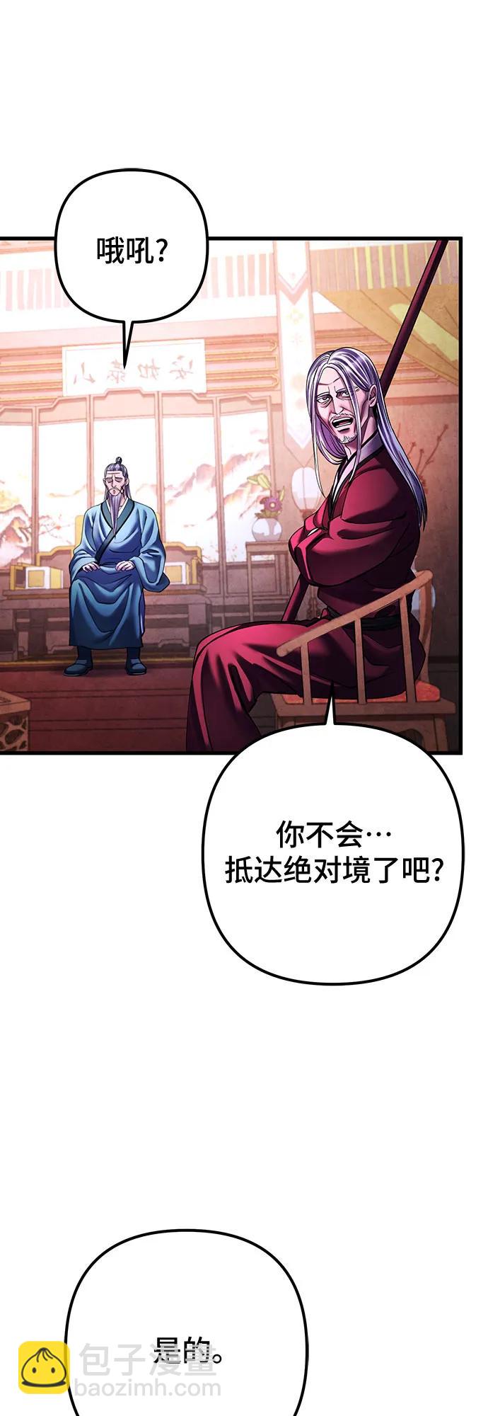 第158话79