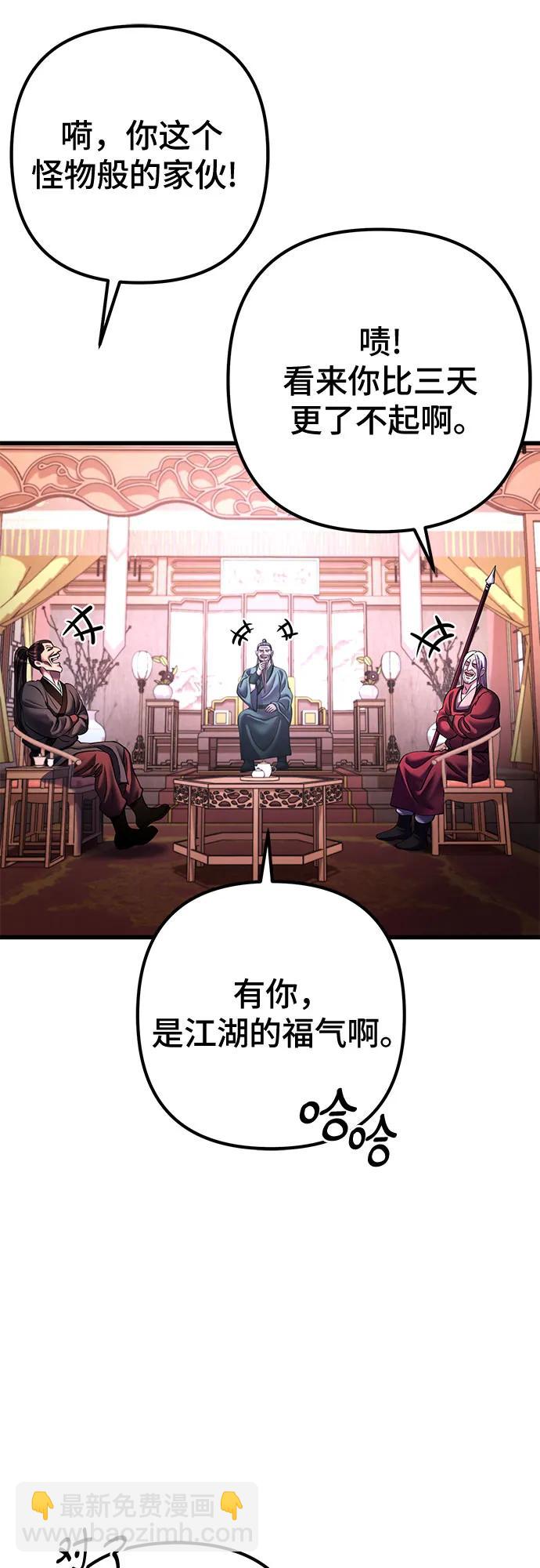 第158话81
