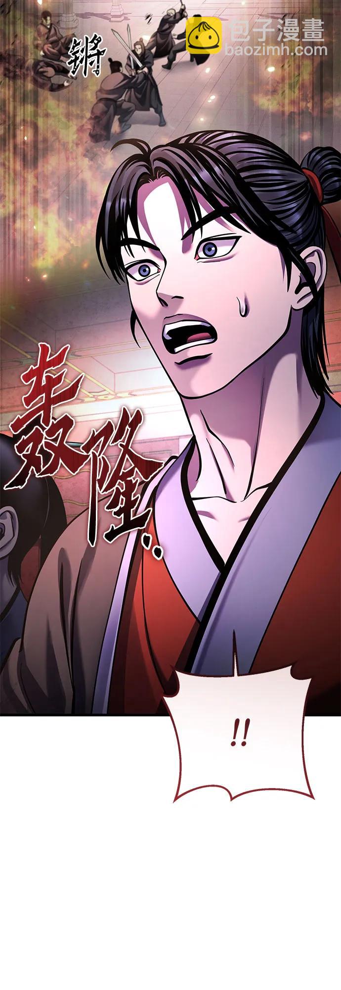 第158话85