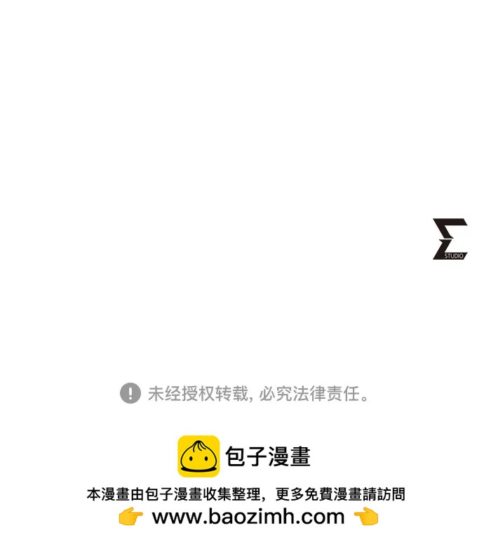 第158话86