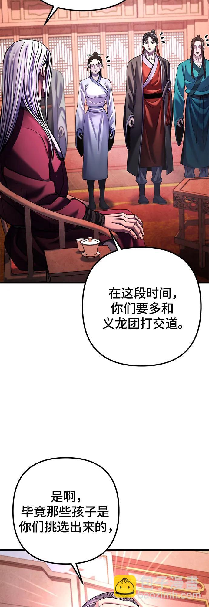 第159话11