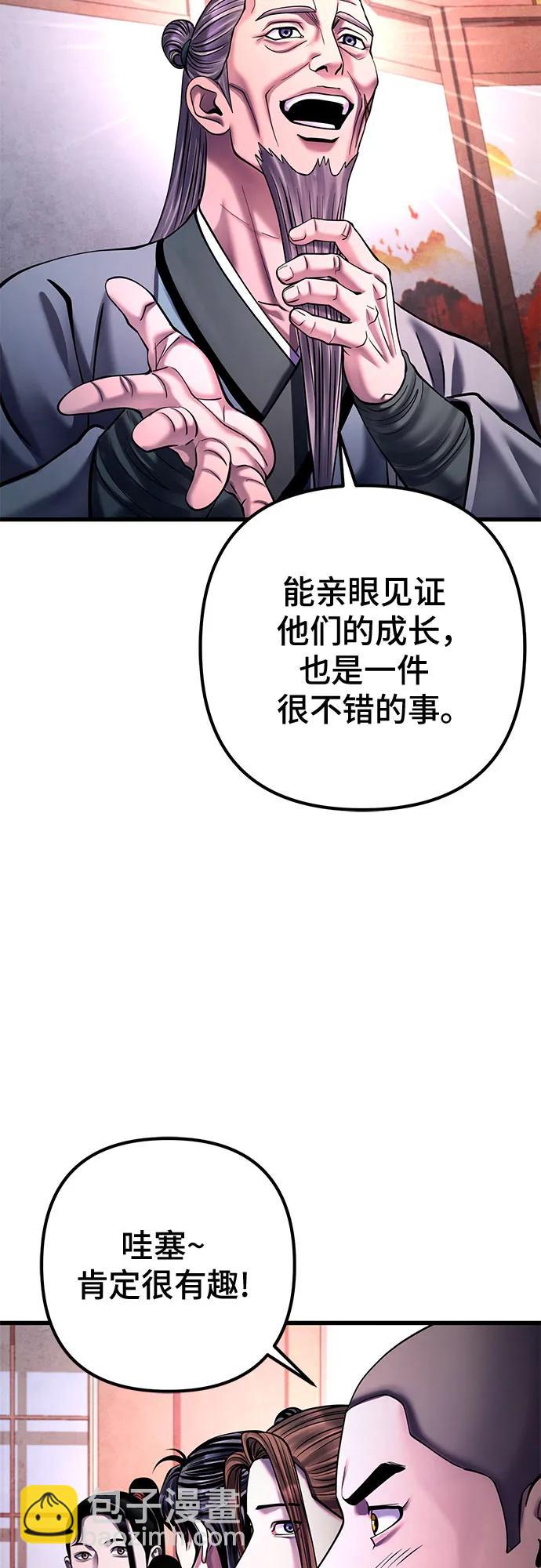 第159话12