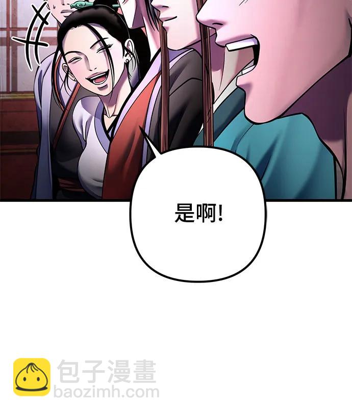 第159话13