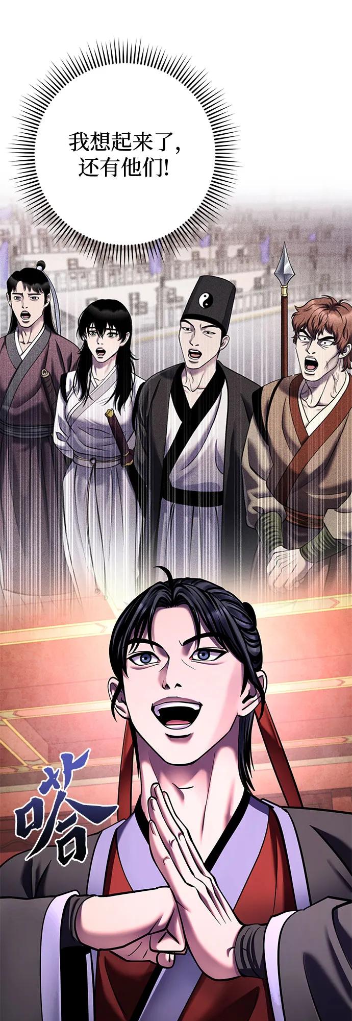 第159话14