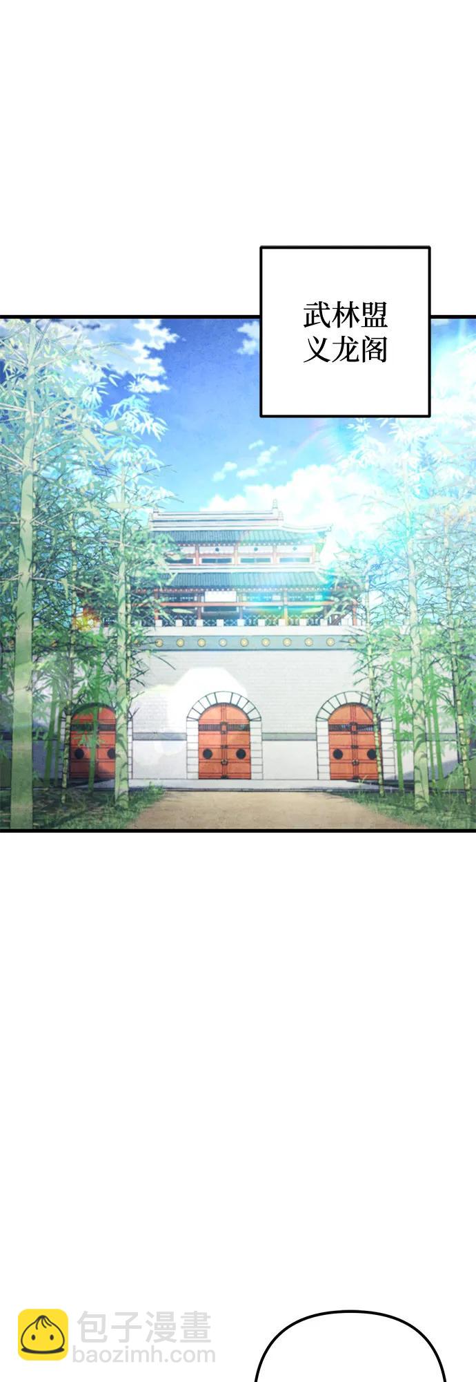 第159话16