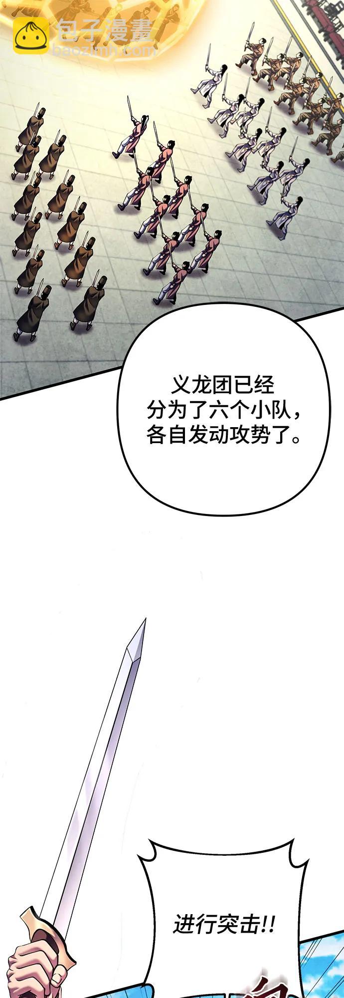 第159话19