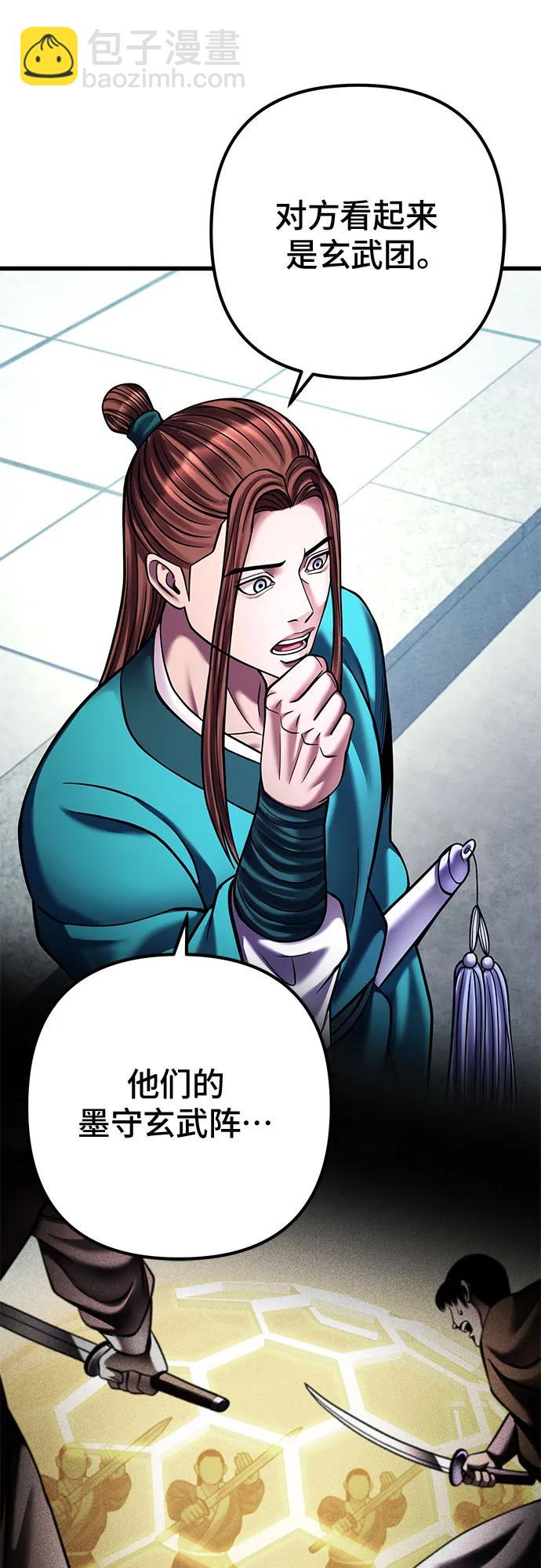 第159话22