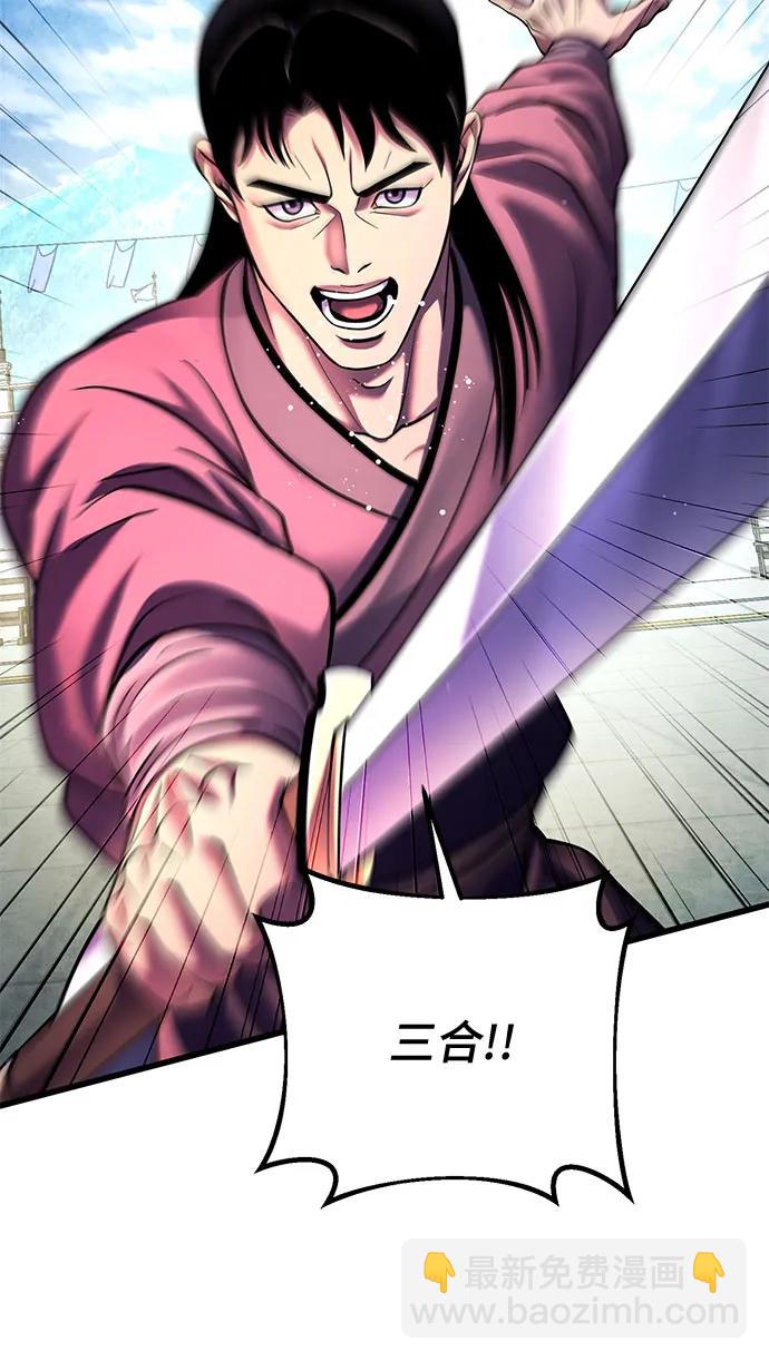 第159话25