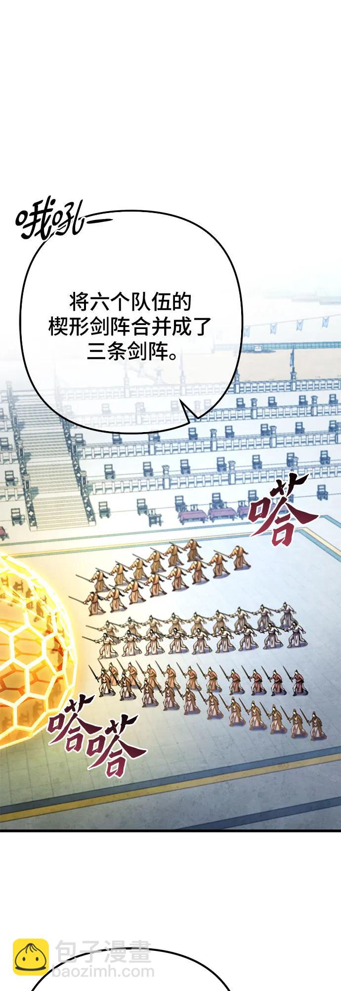 第159话26