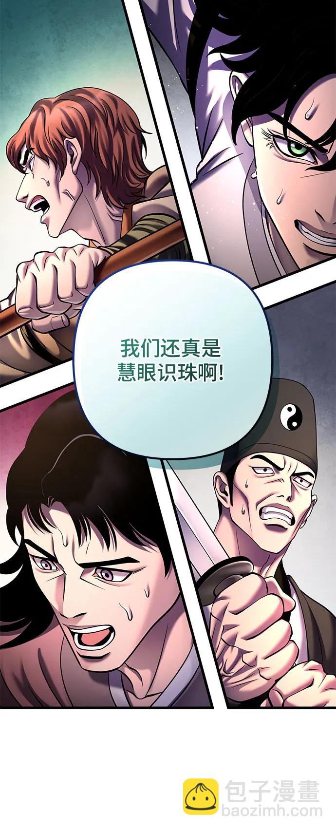 第159话28