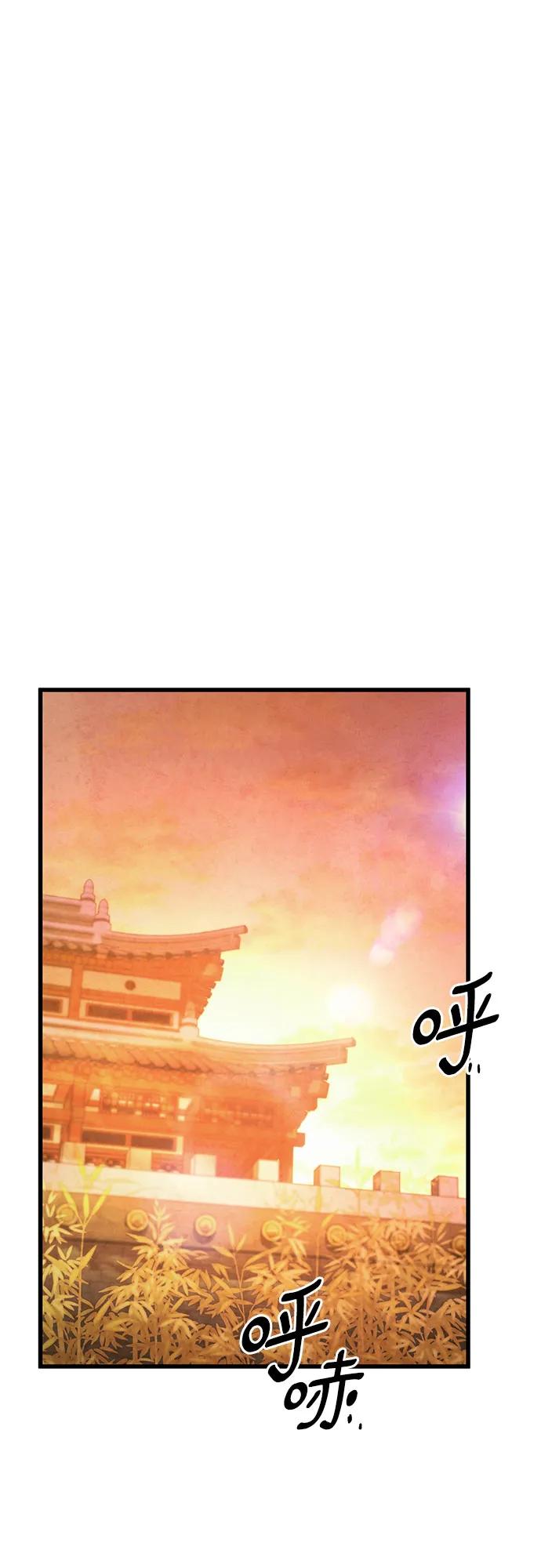 第159话29
