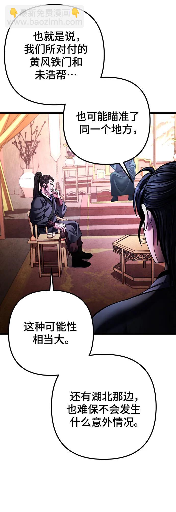 第159话3