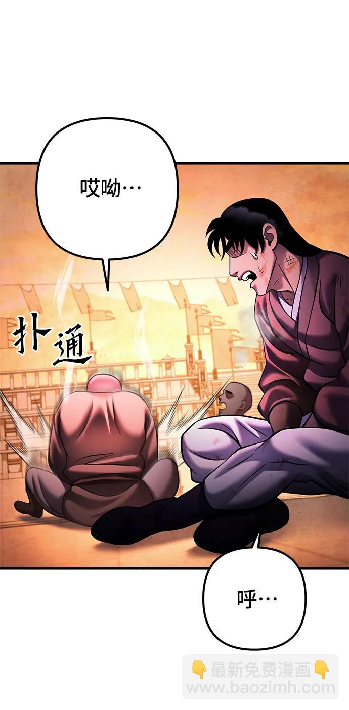 第159话30