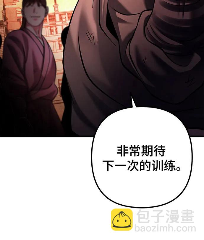 第159话34