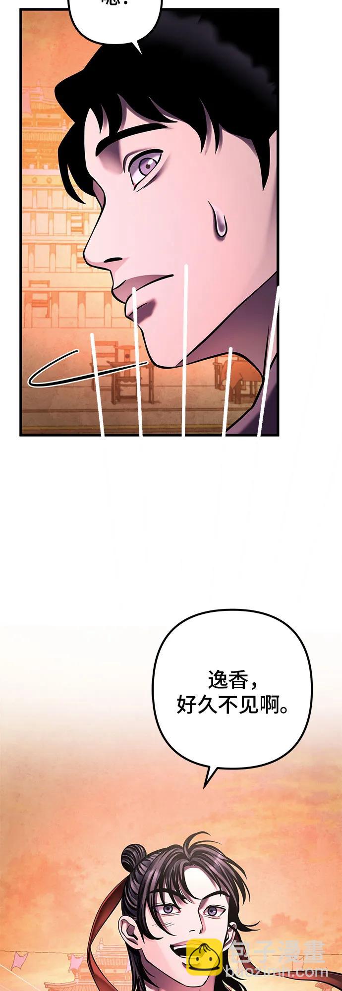 第159话36