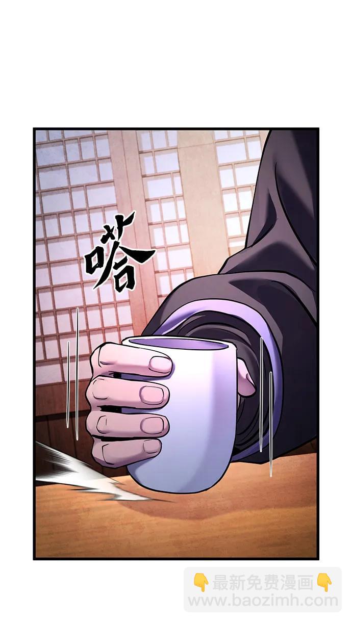 第159话38