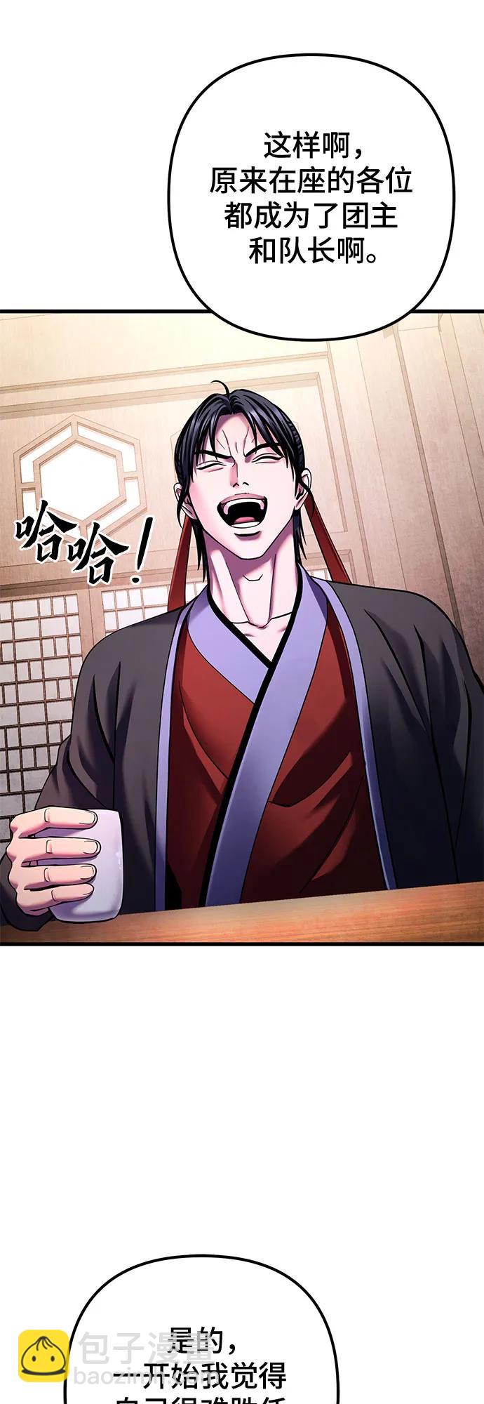 第159话39
