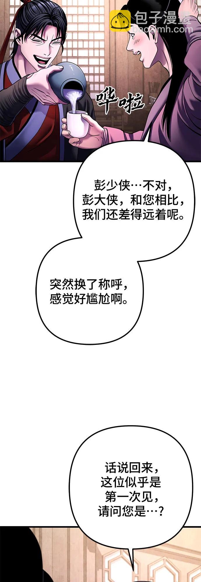第159话41