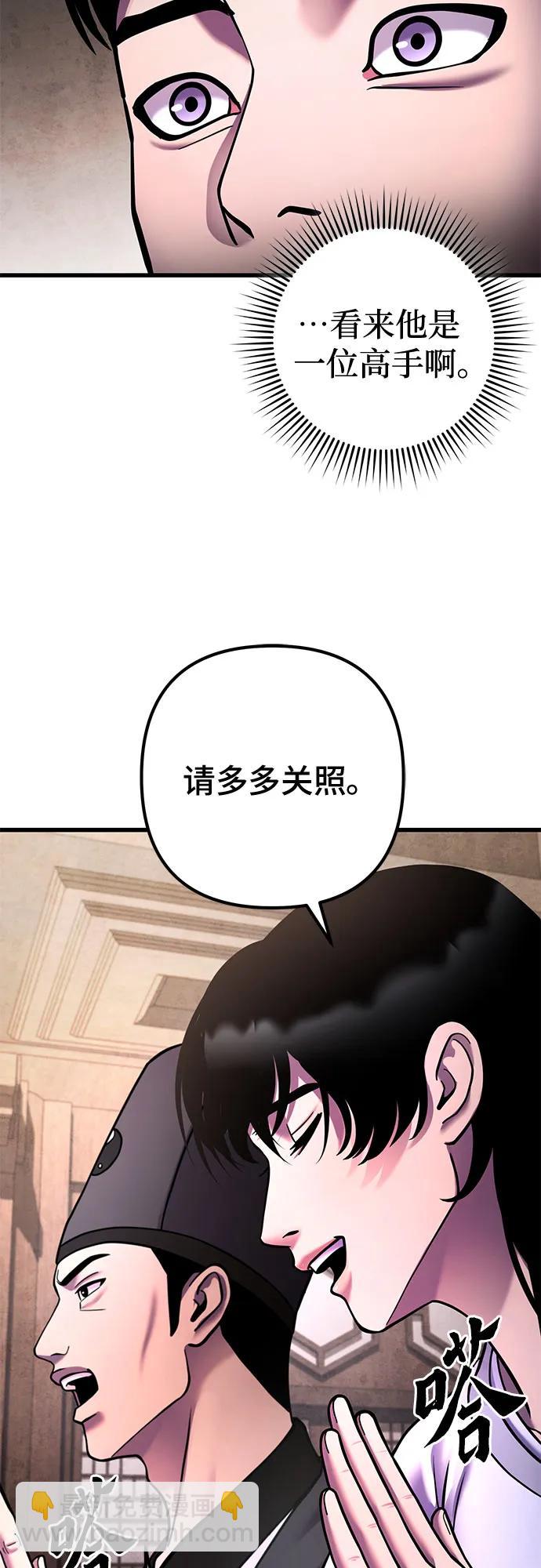 第159话45