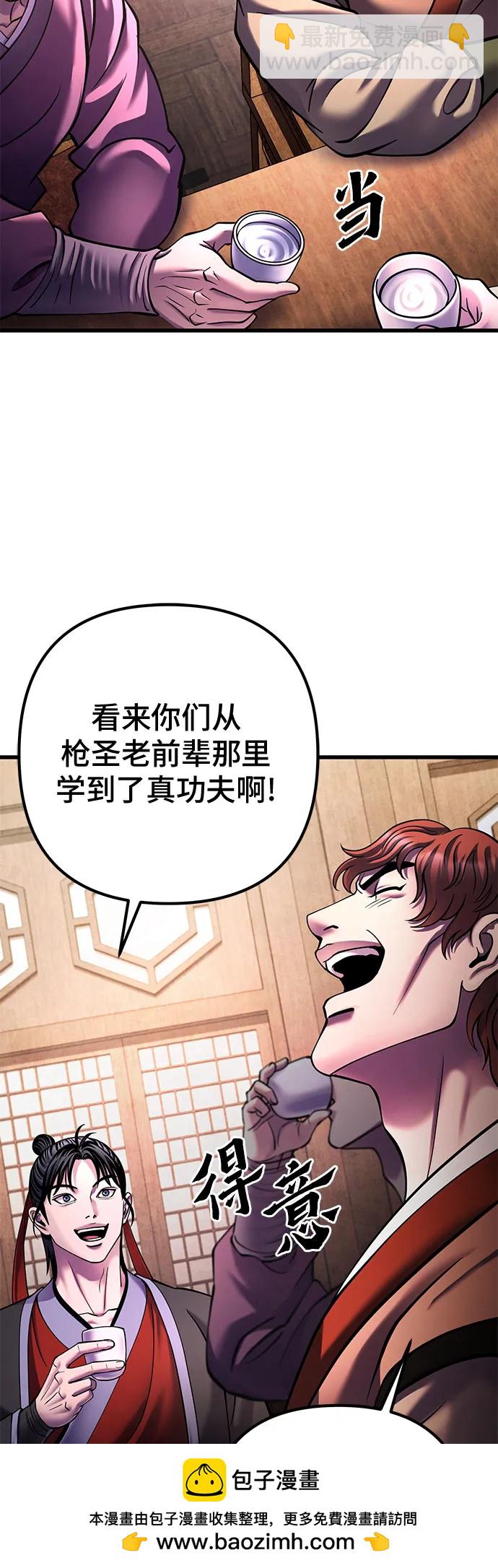 第159话49