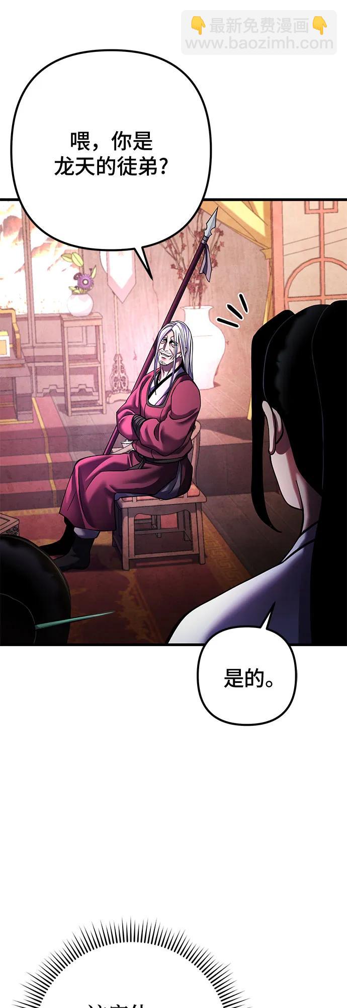 第159话5