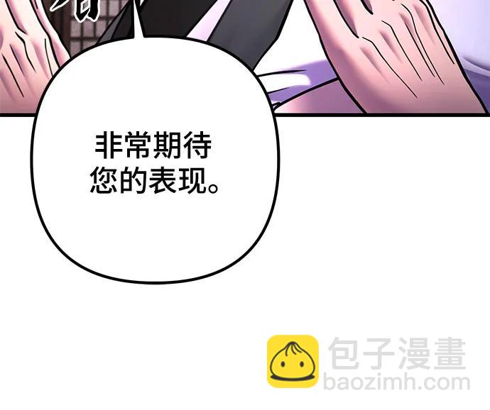 第159话50