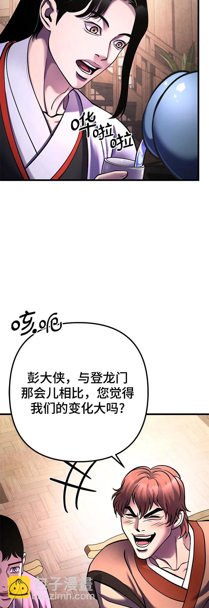 第159话52