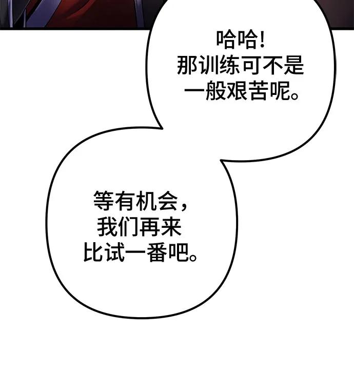 第159话54