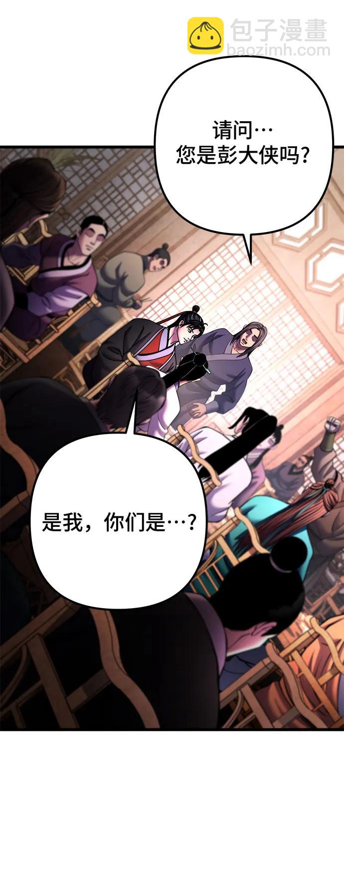 第159话60