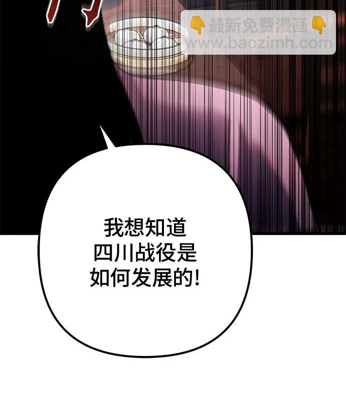 第159话63