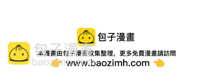 第159话67