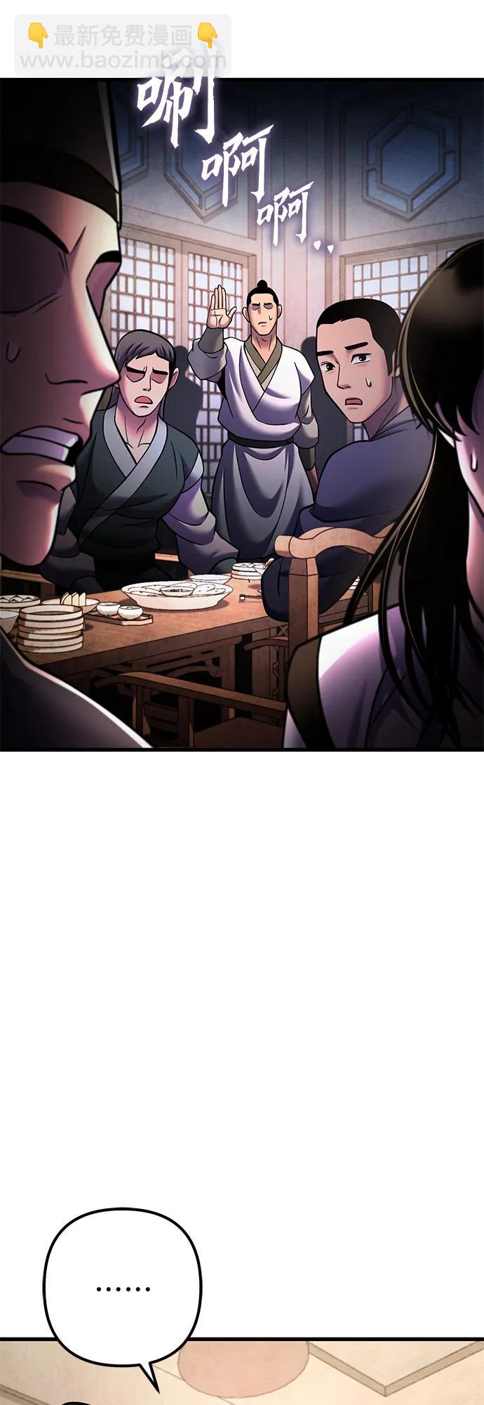 第159话69