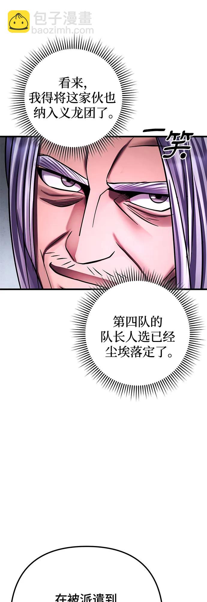 第159话7
