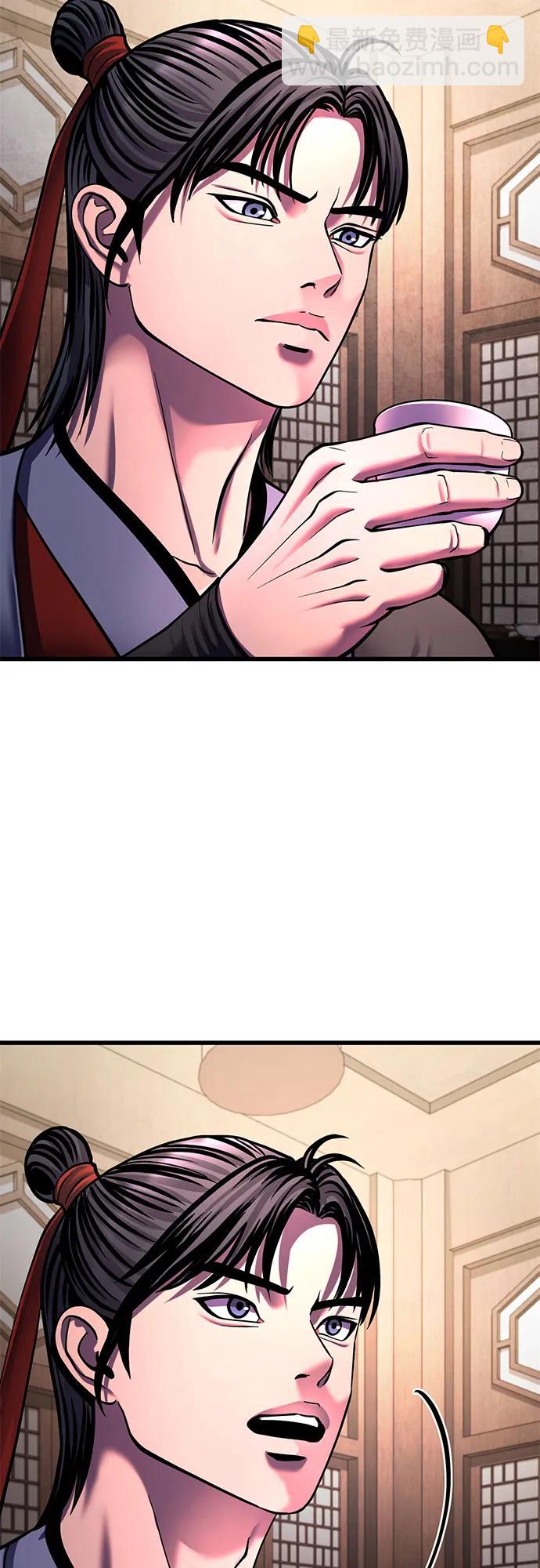 第159话70