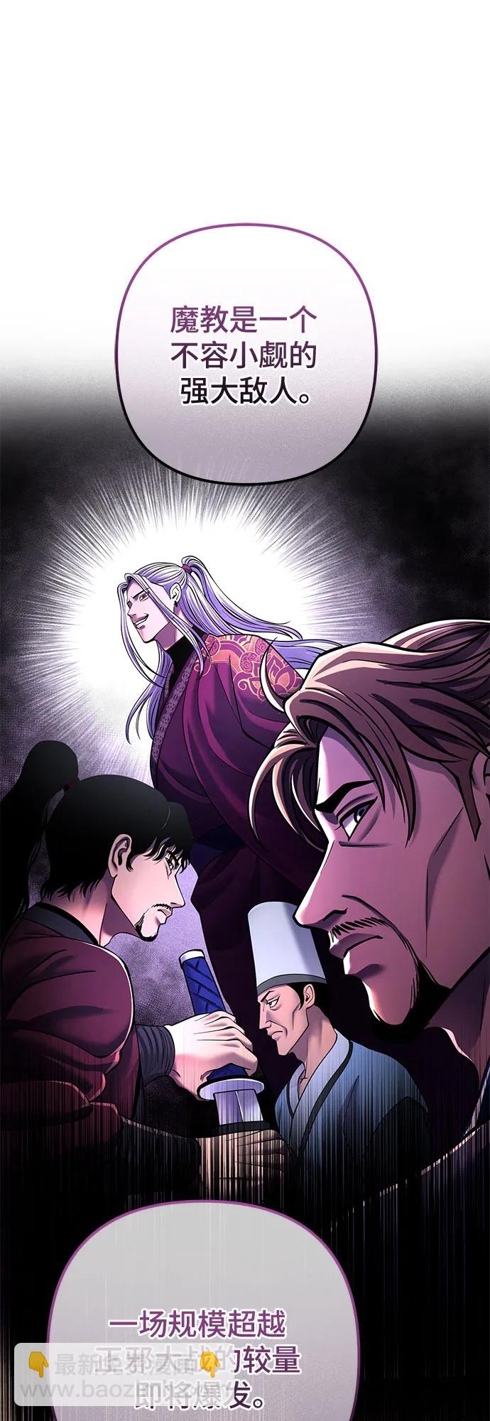 第159话72