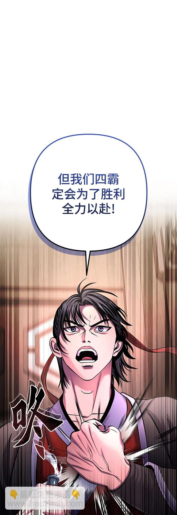 第159话74