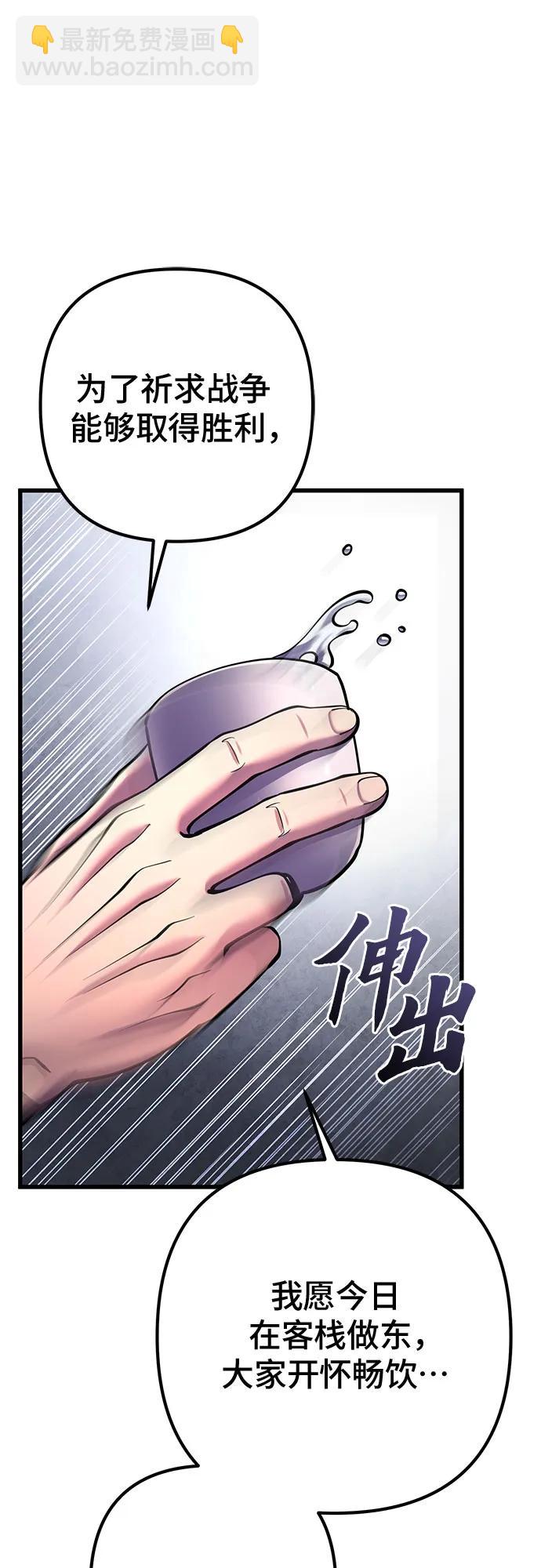 第159话77