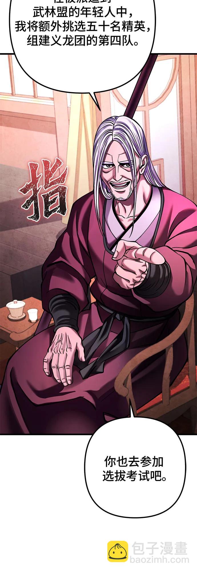 第159话8
