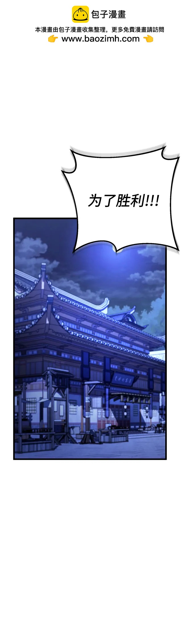 第159话80